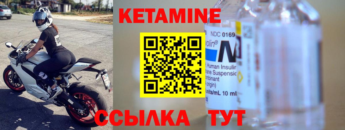 Чебаркуль  КЕТАМИН VHQ  omg ТОР  Вход с VPN  КЕТАМИН VHQ 
