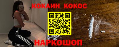 бутик Тулун
