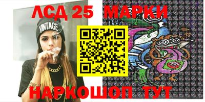 марки lsd Тверь