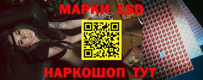 спайс Татарск