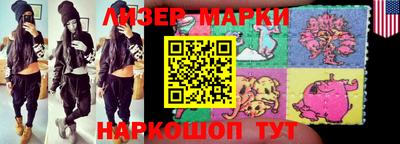марки lsd Тверь