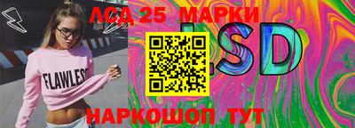 молекула духа Тара