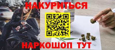 молекула духа Тара