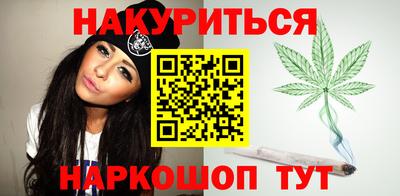 спайс Татарск