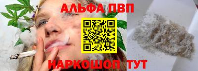 спайс Татарск