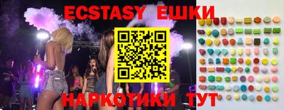 мефедрон VHQ Туймазы