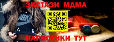 спайс Татарск