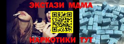 молекула духа Тара