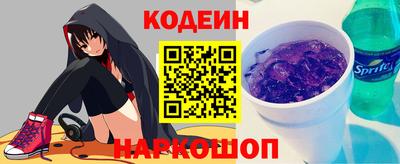 бутик Тулун
