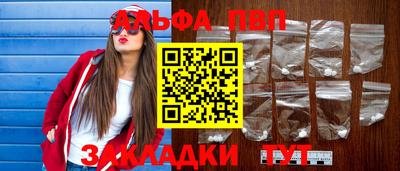 молекула духа Тара