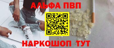 мефедрон VHQ Туймазы