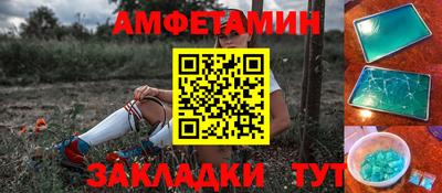 спайс Татарск