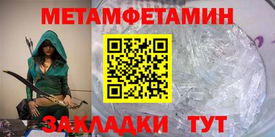 молекула духа Тара