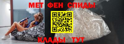 мефедрон VHQ Туймазы