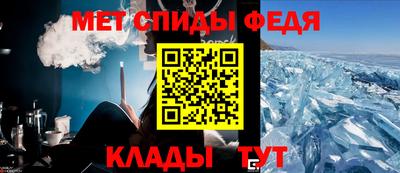 молекула духа Тара