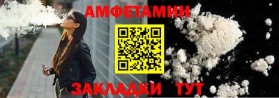 бутик Тулун