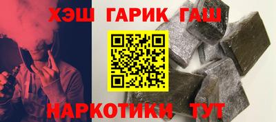 бутик Тулун