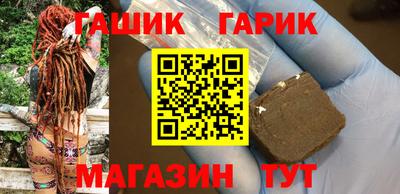 бутик Тулун