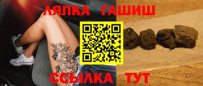 молекула духа Тара