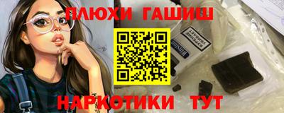 бутик Тулун