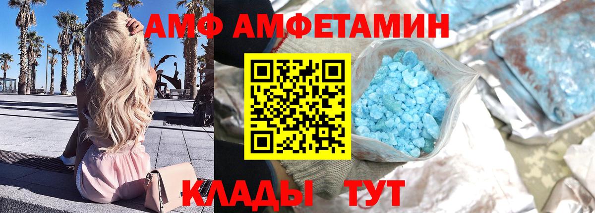 Чебаркуль  Метамфетамин кристалл  Вход с VPN  Метамфетамин  Метамфетамин кристалл 