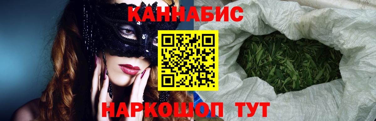 Шишки марихуана семена Чебаркуль