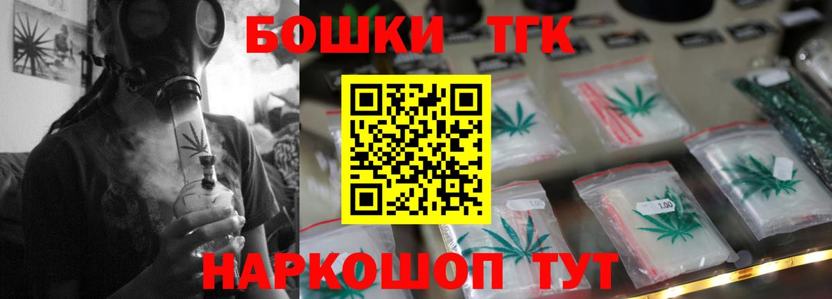 Бошки Шишки AK-47  Бошки Шишки MAZAR  Марихуана OG Kush  Вход с VPN  Чебаркуль 